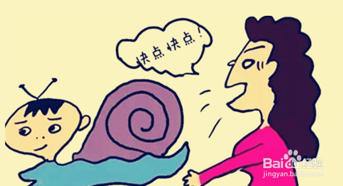 做事总是拖拖拉拉怎么办