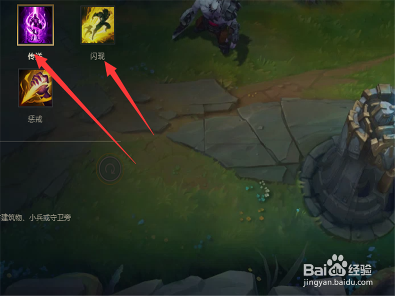LOL8.11版本上单大头符文技能怎么加点出装攻略