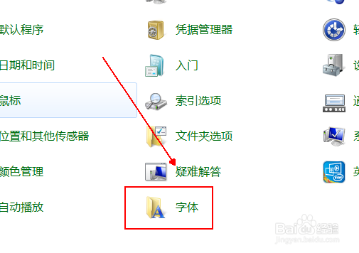 如何在字体安装时允许使用快捷方式安装字体