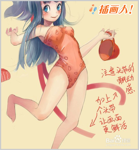 夏日中洛丽塔漫画图解