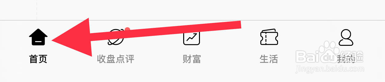招商银行如何开具发票