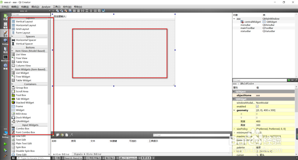 QT实战开发教程