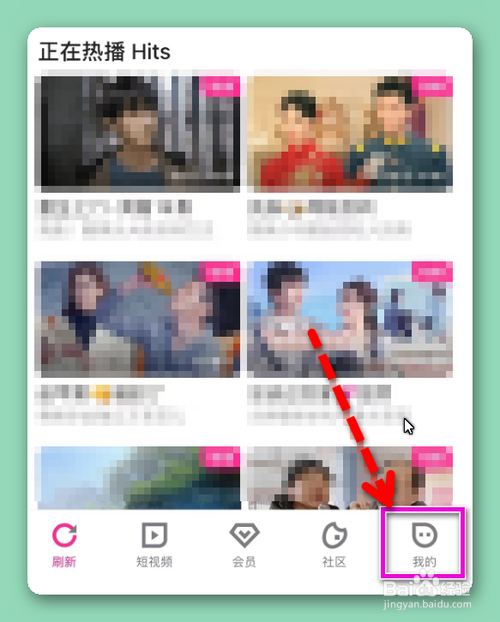 优酷怎样禁止别人登录自己的账号？