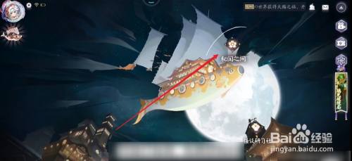 百闻牌纸人武士怎么获得