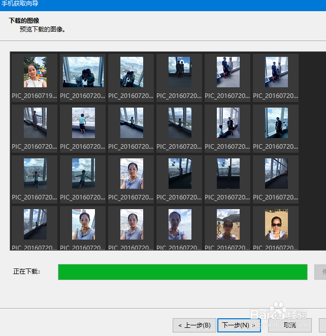 如何用ACDsee快速为手机照片进行分类整理保存