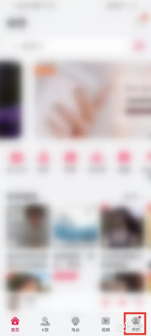 在哪里看华为音乐购买记录