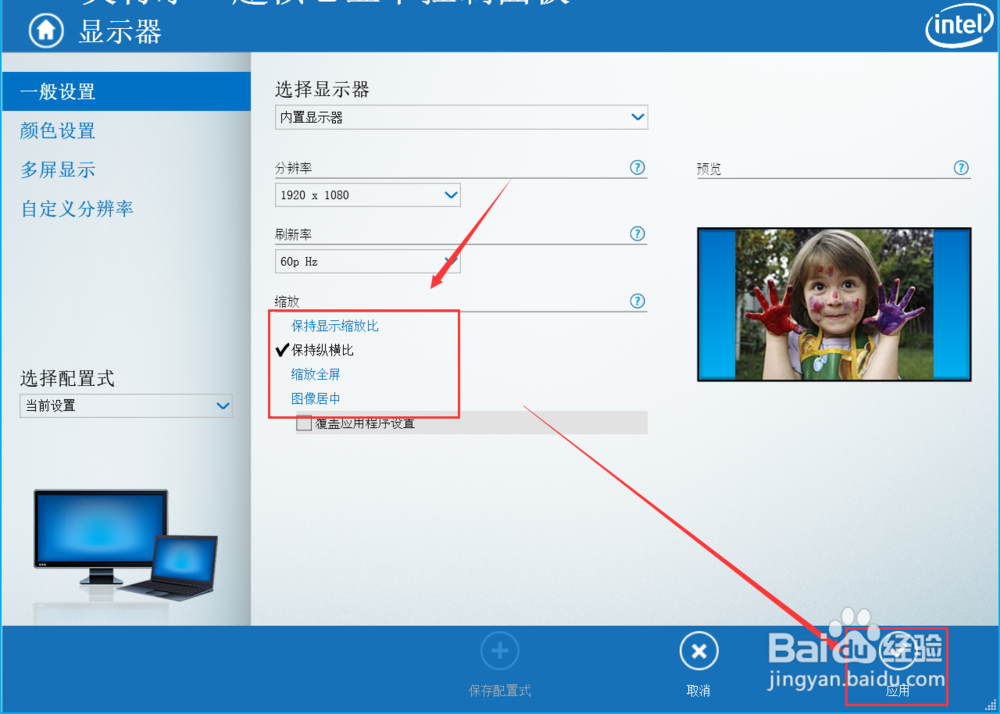 win10如何更改屏幕分辨率,分辨率设置技巧