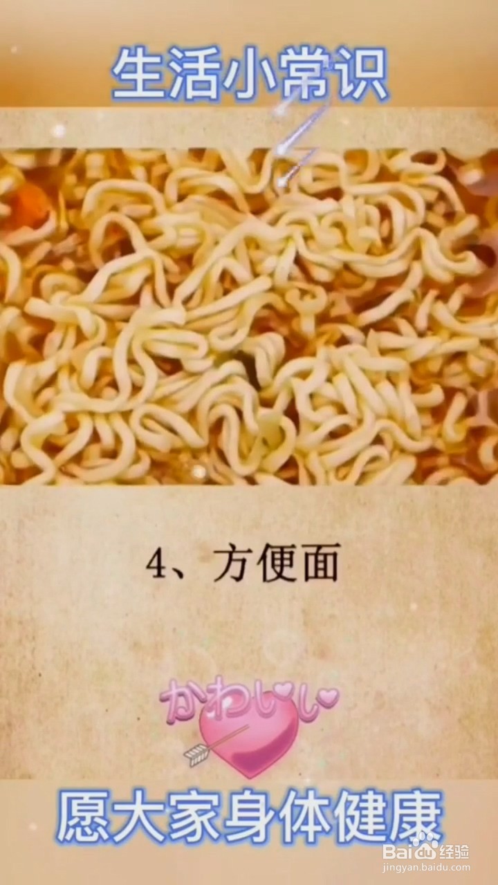 早餐不宜吃的食物