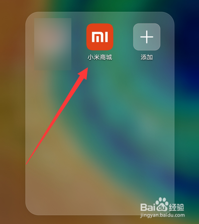 小米10和小米10pro区别如何查看
