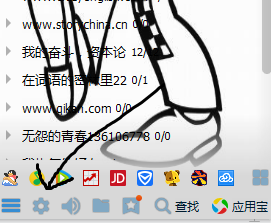 如何自定义QQ背景图片