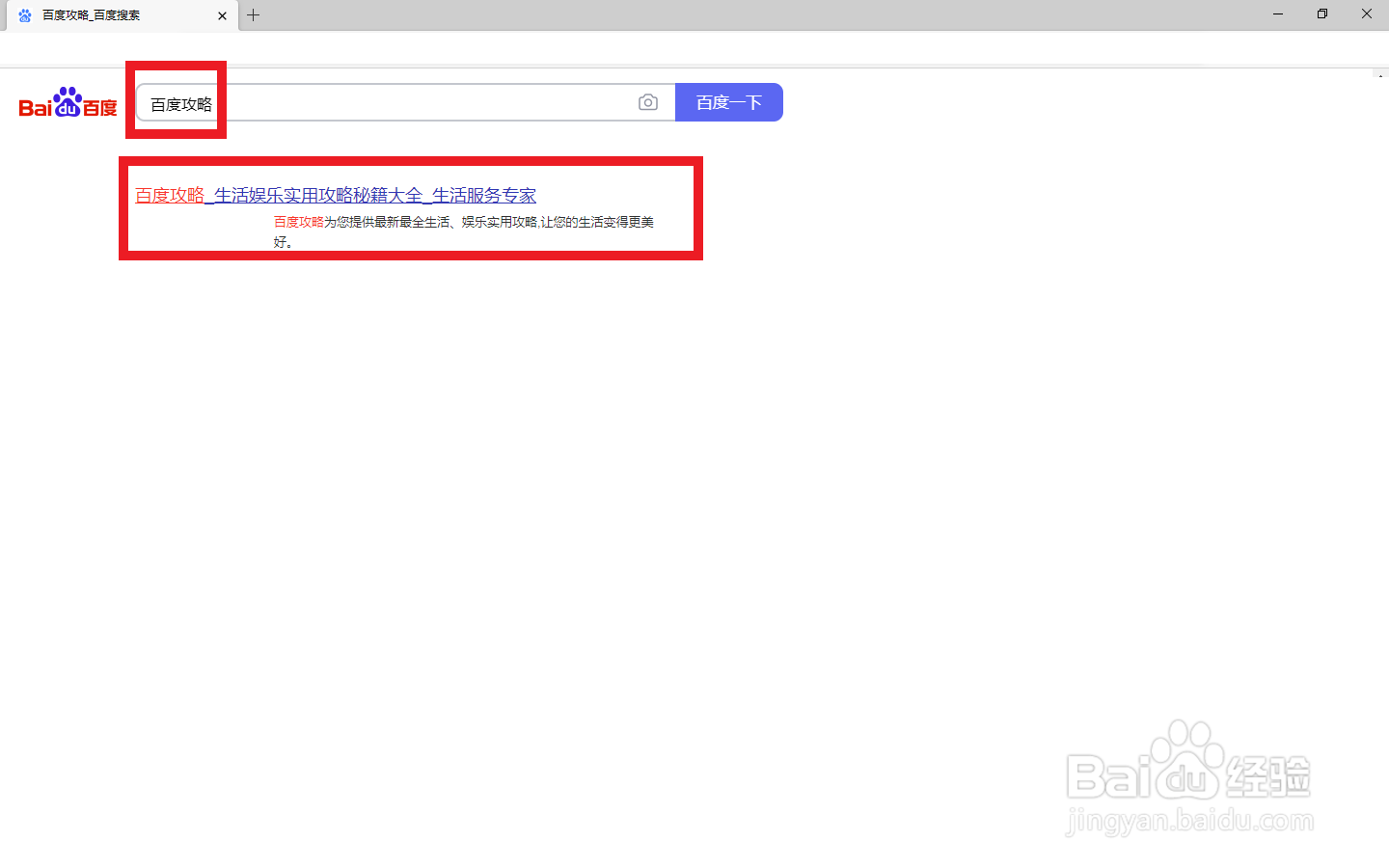 怎样防溺水的作文怎么找
