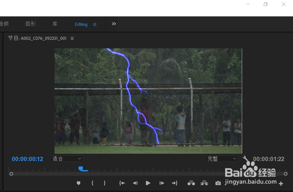 premiere视频特效
