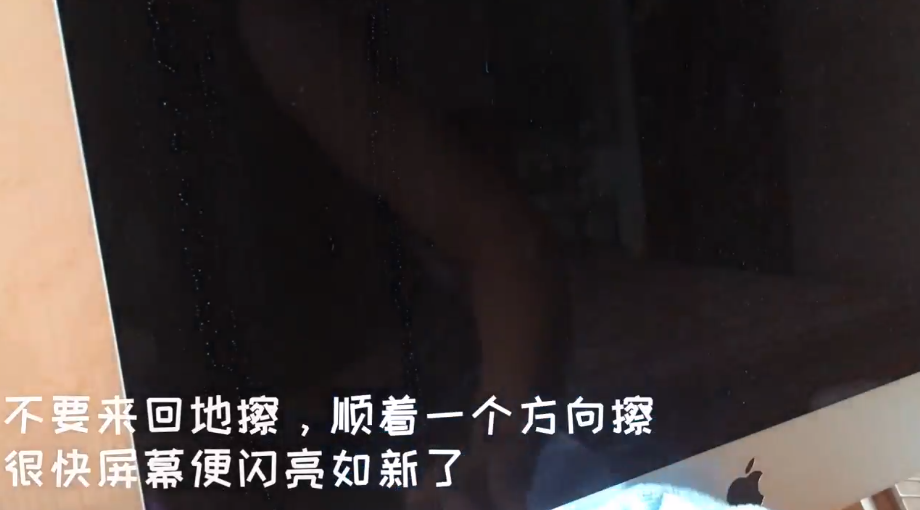电脑屏幕太脏怎么办