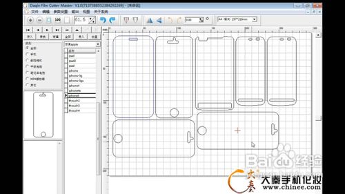 手机贴膜实用教程