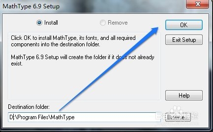 Word如何编辑数学公式
