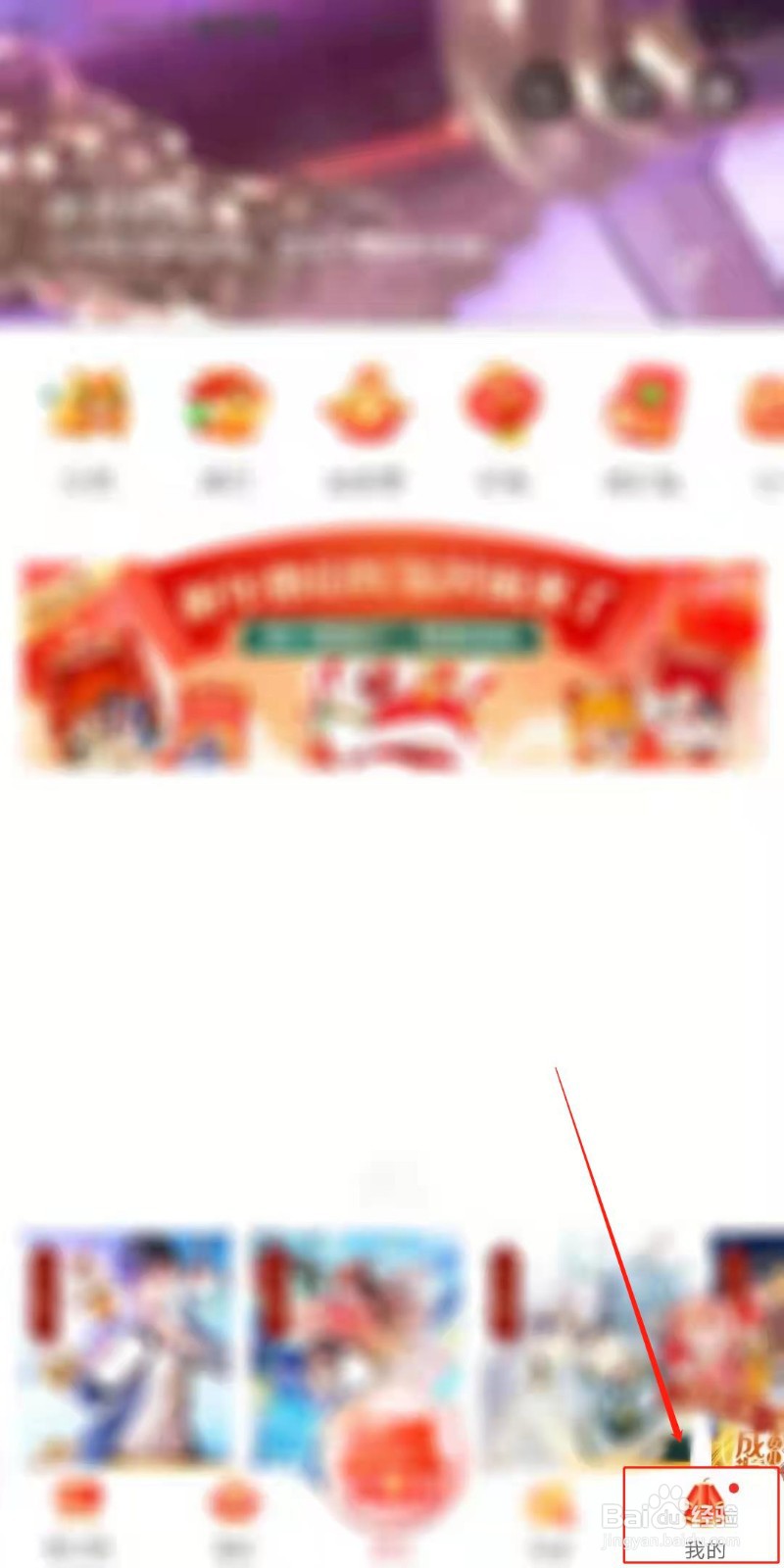 看漫APP怎么对他人隐藏记录