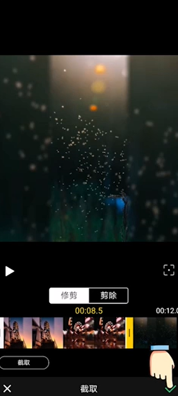 怎样选择裁剪视频的手机软件