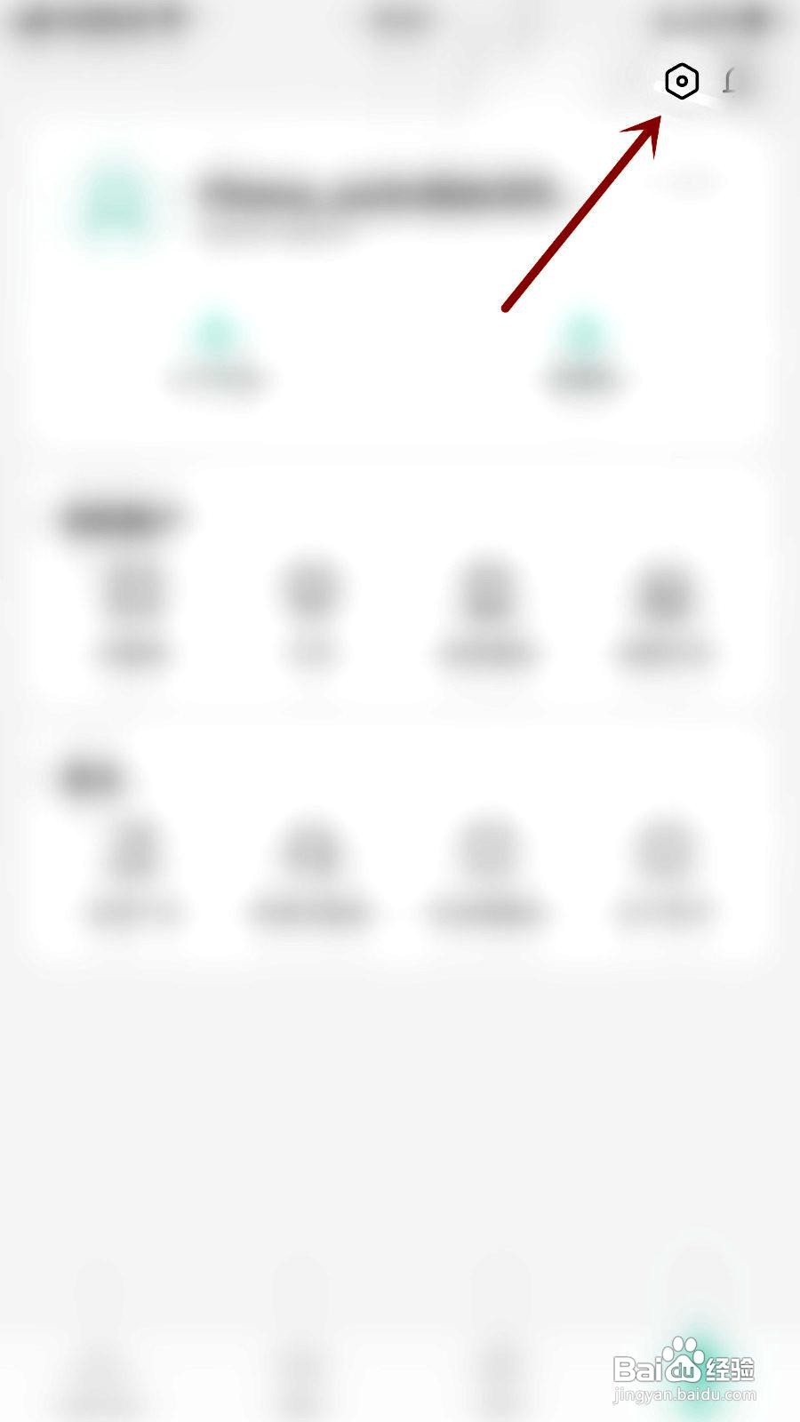 扇贝口语app如何设置发言被点赞提醒