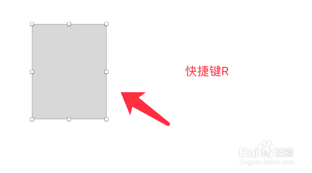 Sketch如何绘制笔记图标