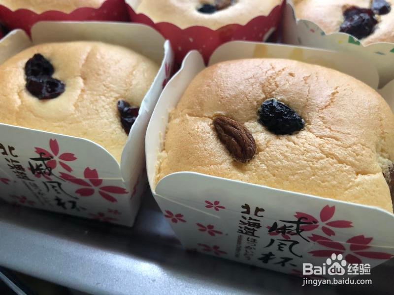 低糖八寸戚风蛋糕的做法