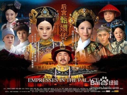 《后宫甄嬛传》外景地游玩全攻略