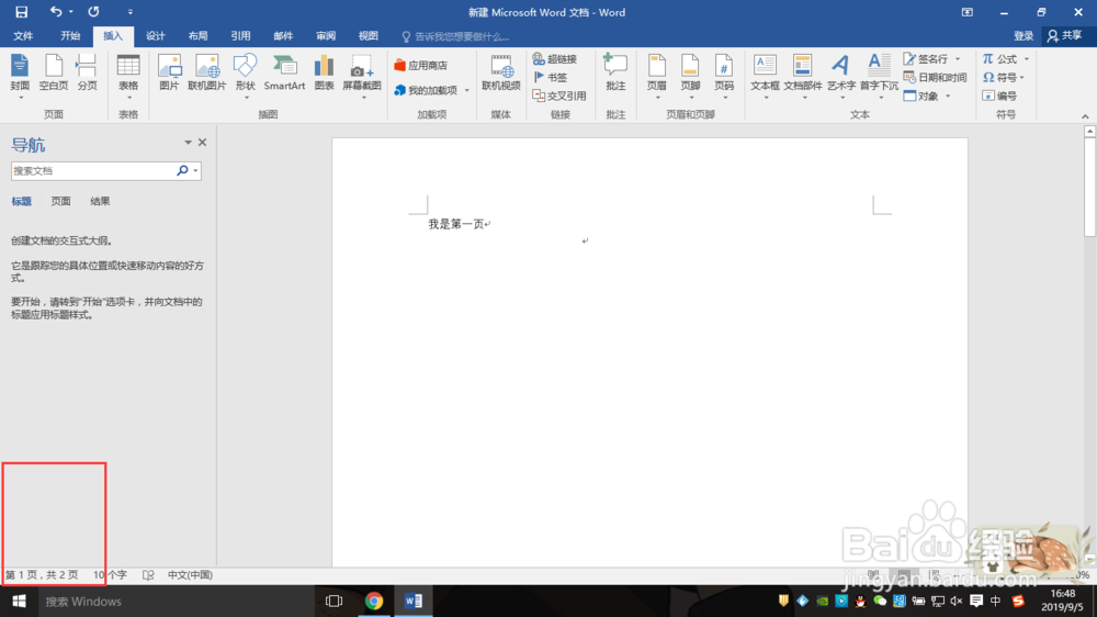 惠普打印机怎么双面打印