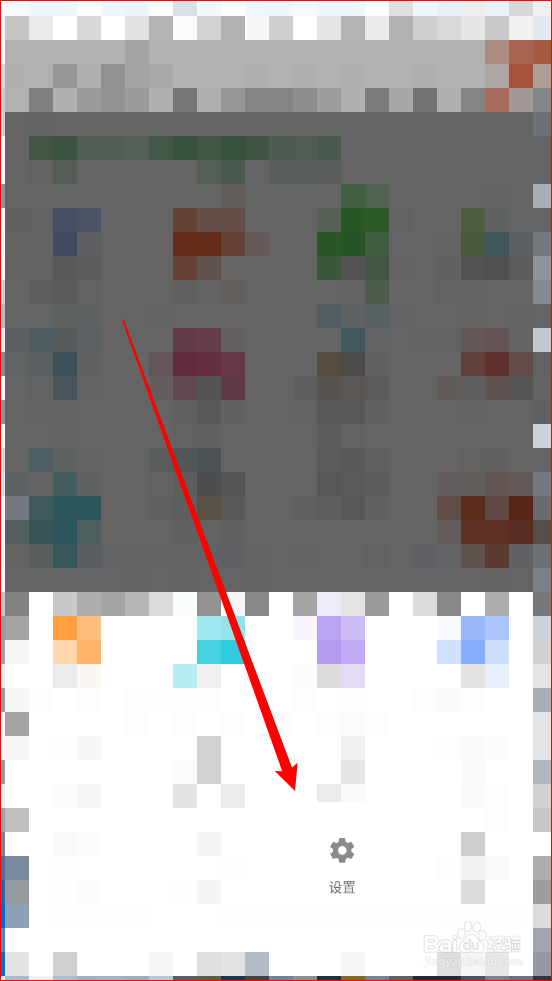 欢欢视频浏览器关闭安全警告