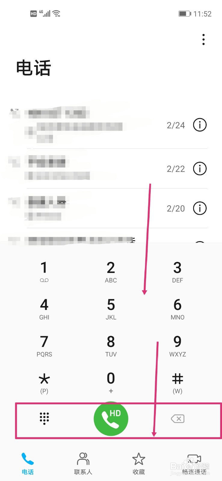 农行信用卡异常状态怎么解封