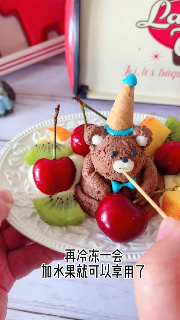 小熊巧克力冰淇淋