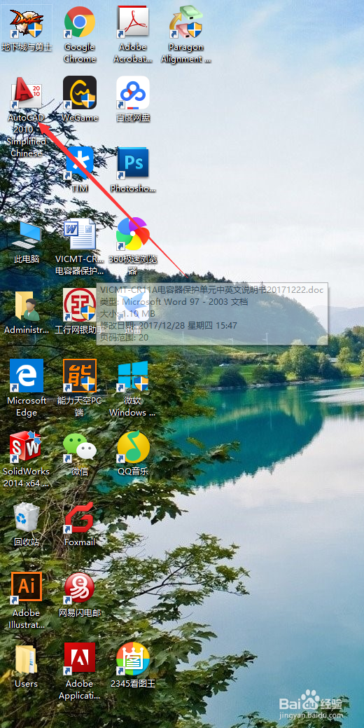 CAD怎么批量修改文字