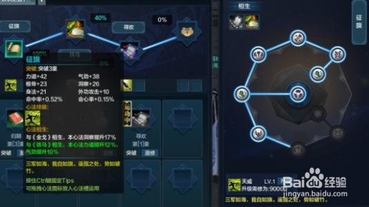 天涯明月刀开区怎么充功力