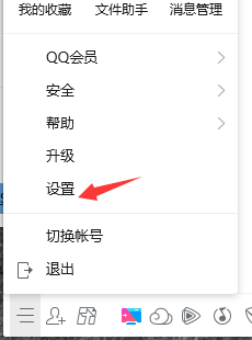 账号申诉修改QQ密码，一直失败怎么办