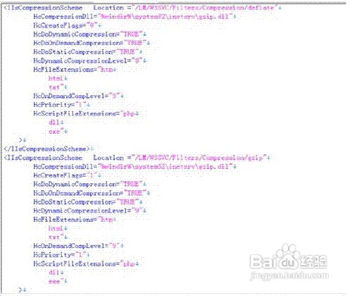 windows server2003服务器使用IIS6配置Gzip压缩