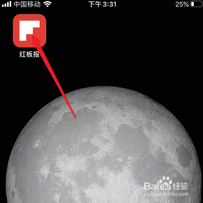 怎么设置红板报的编辑精选通知