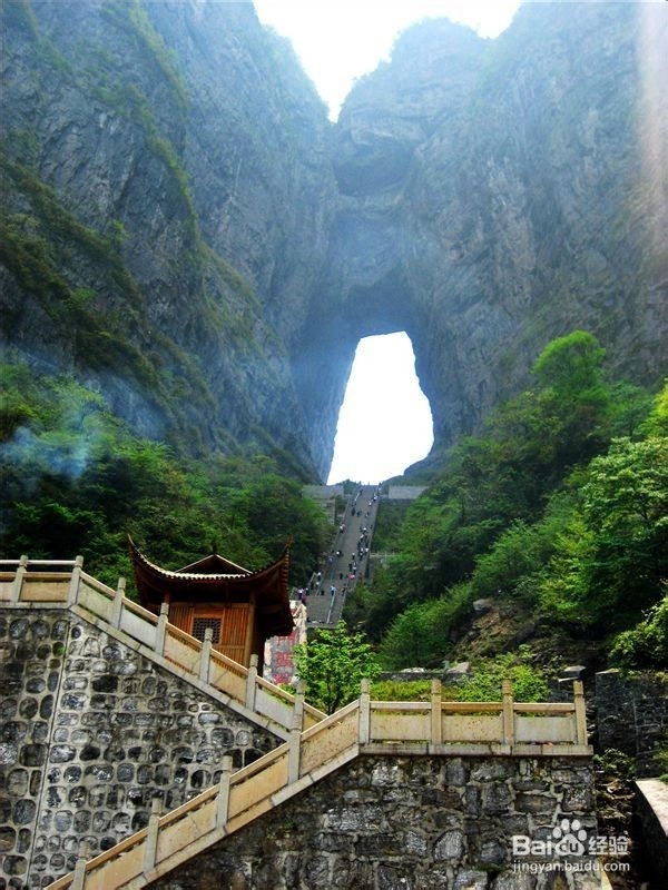 张家界旅行住宿