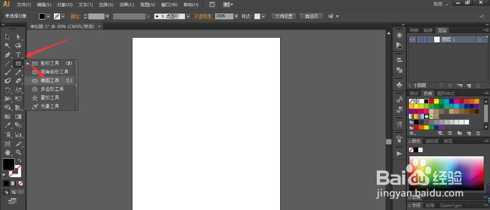 怎么用AI 制作色盲测试