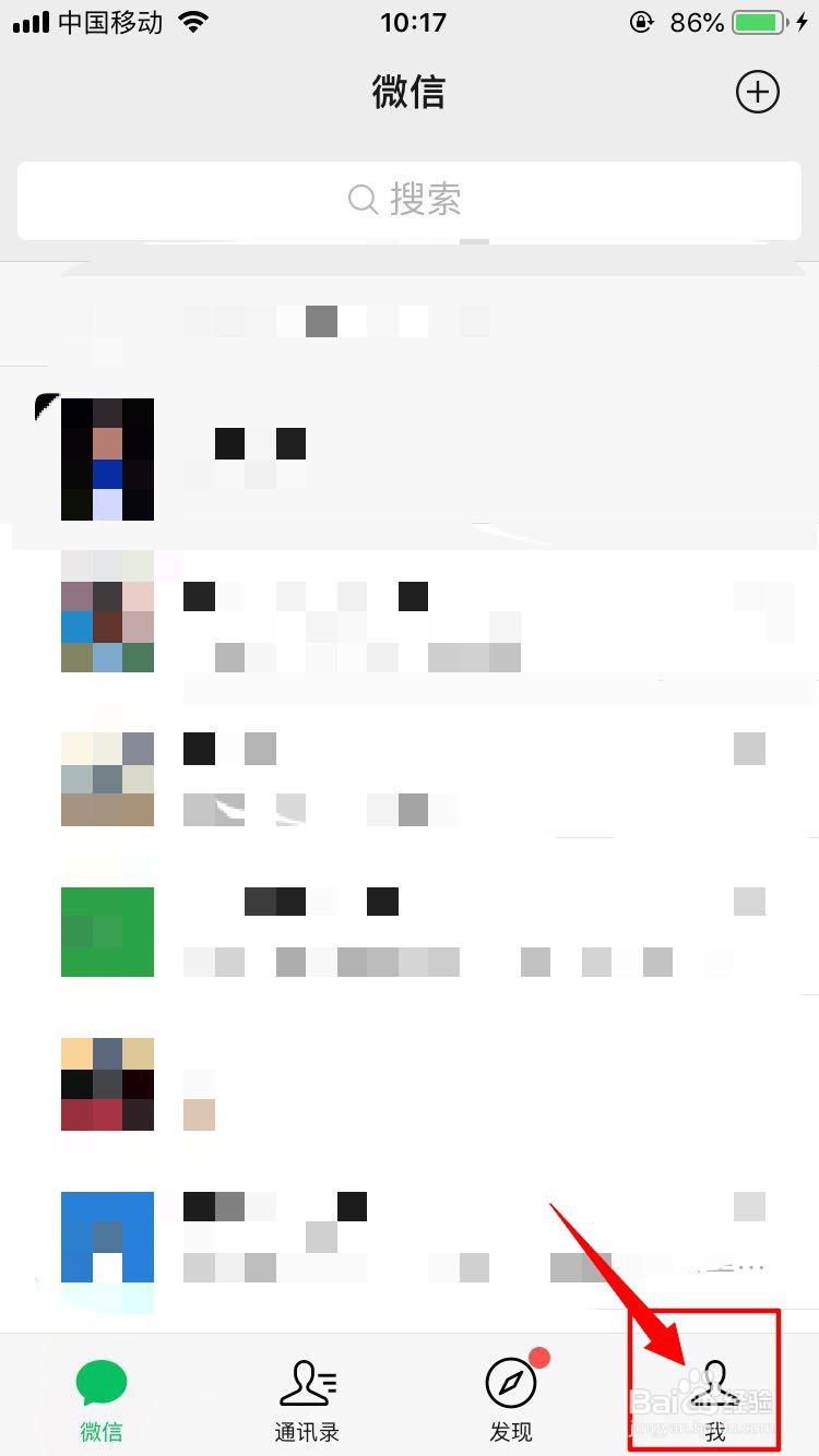 商品房一楼建幼儿园如何维权