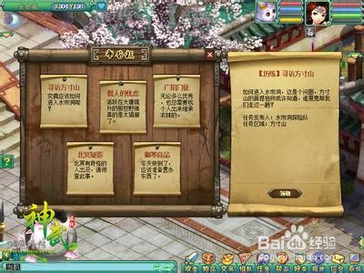 神武速练BB攻略