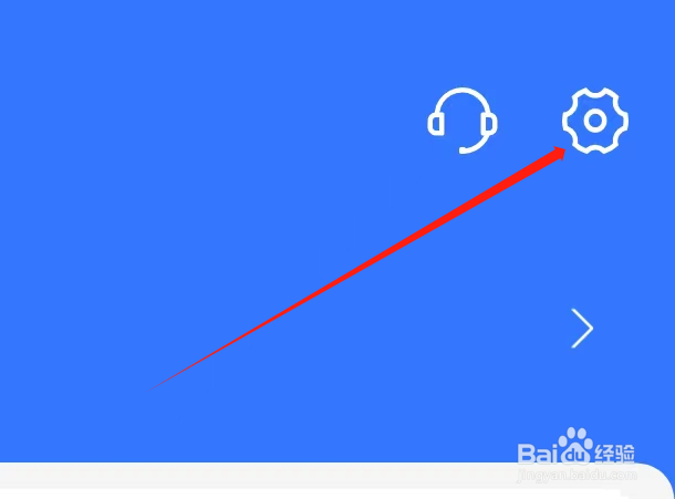 支付宝怎样查看皮肤中心