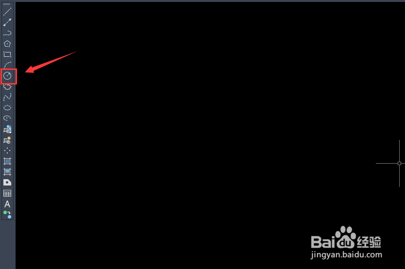 小金鱼使用CAD如何画