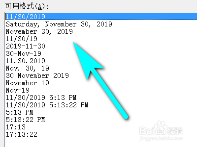 Word文档如何插入日期与时间?