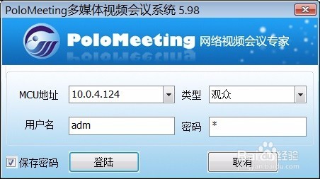手把手搭建视频直播系统