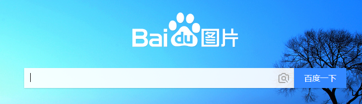 如何/怎么用图片搜索