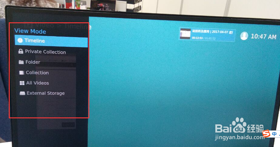关于QNAP NAS遥控器上i键和三横键的用法