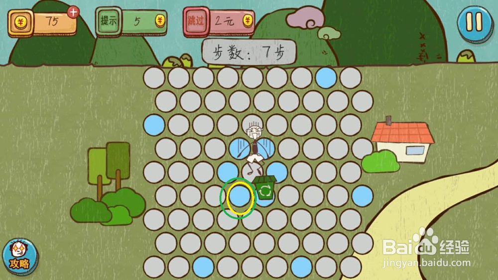 史上最坑爹的游戏4:第3、4关怎么顺利通关