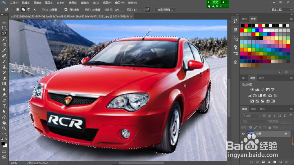 ＰＳ如何制作动感模糊