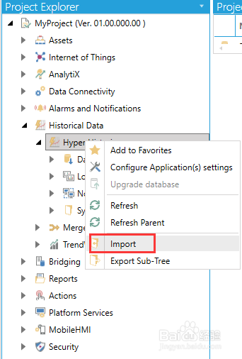 ICONICS Hyper Historian 配置备份 –V10.95