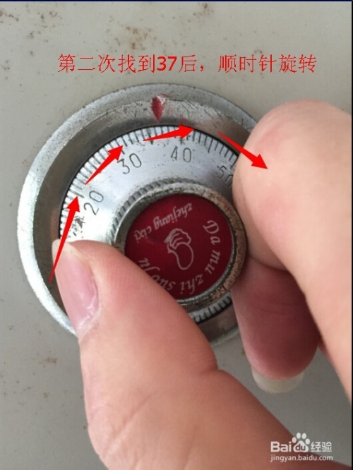 如何轻松打开密码柜、保险柜
