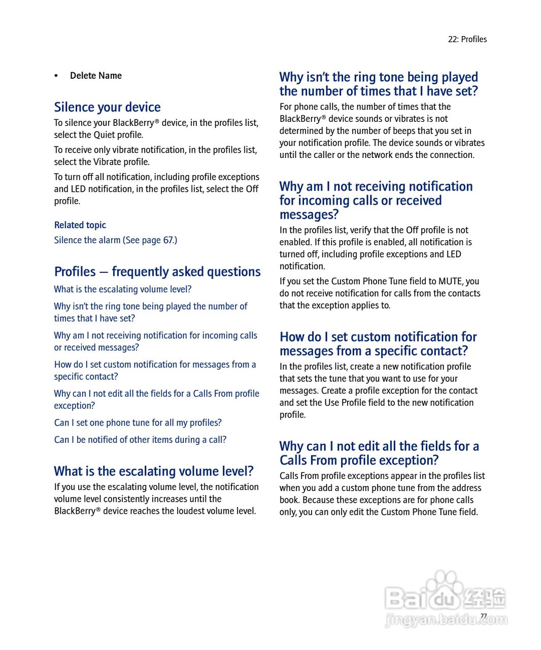 黑莓手机8703e型使用说明书:[8]