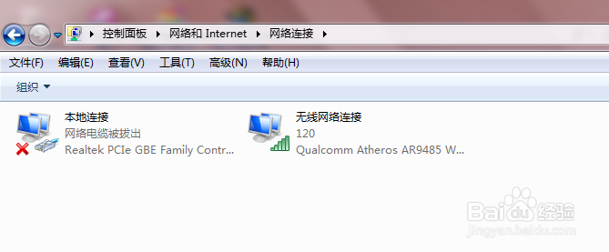 DNS错误怎么办如何设置DNS!